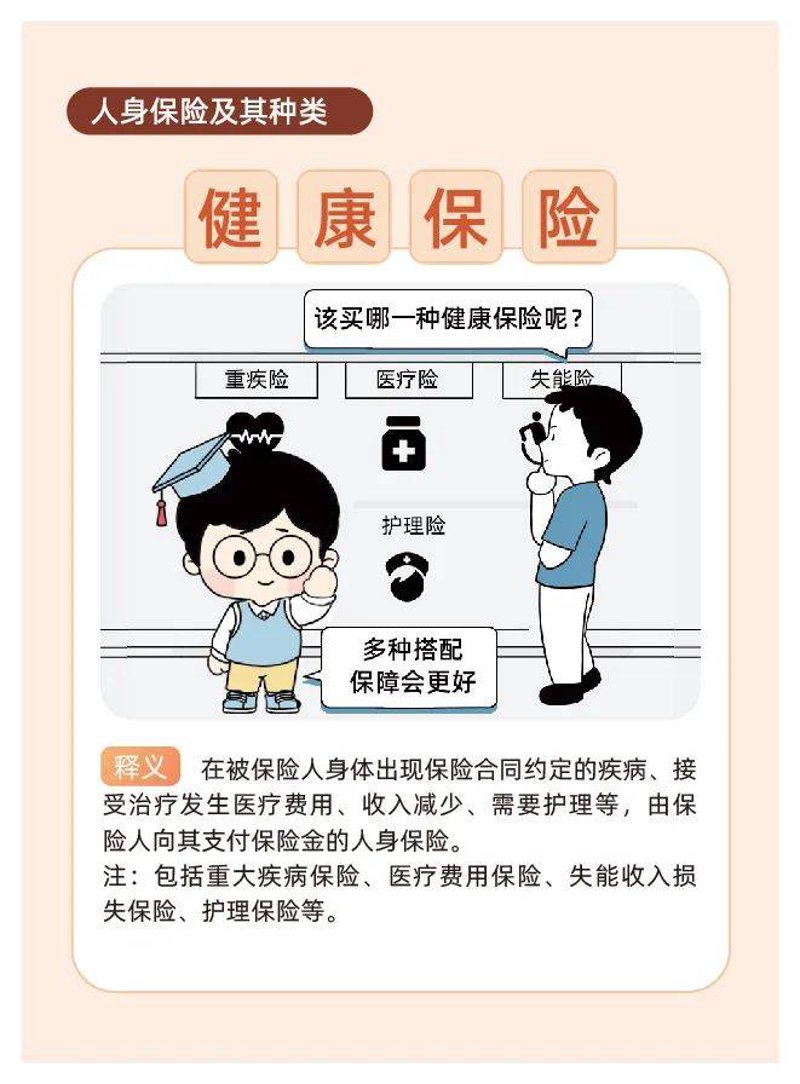 河池保险行业协会:构建行业新生态
