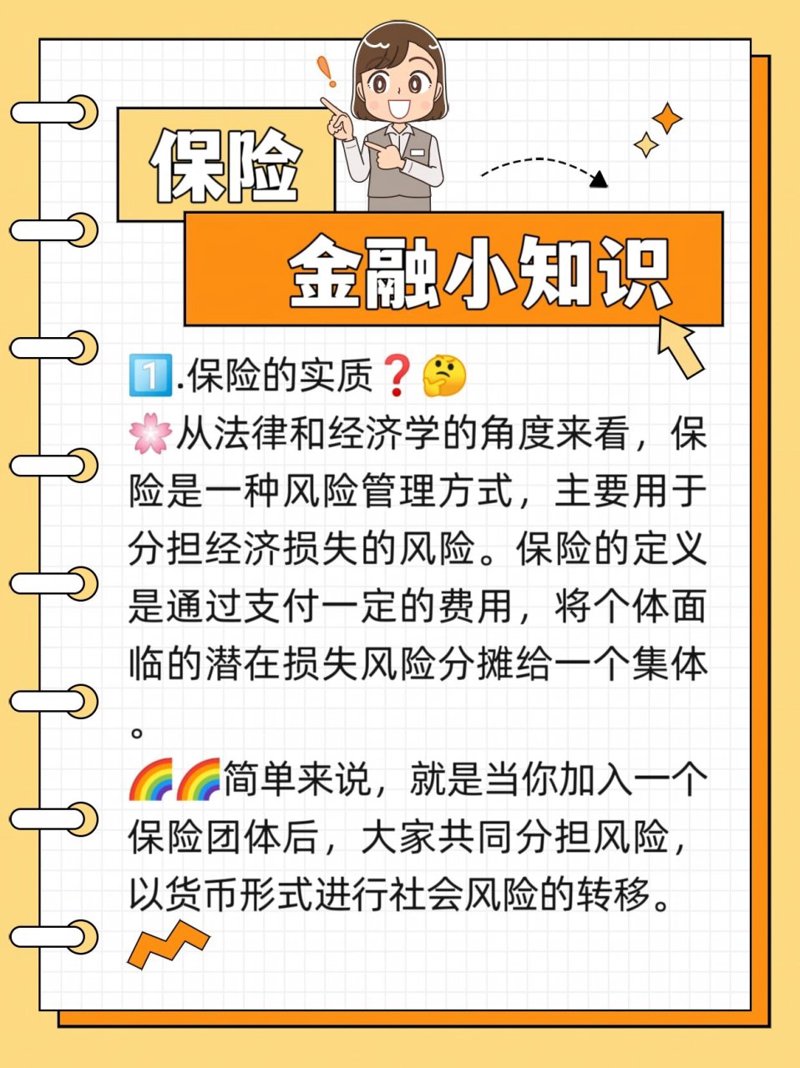 河池保险市场动态与发展趋势探析