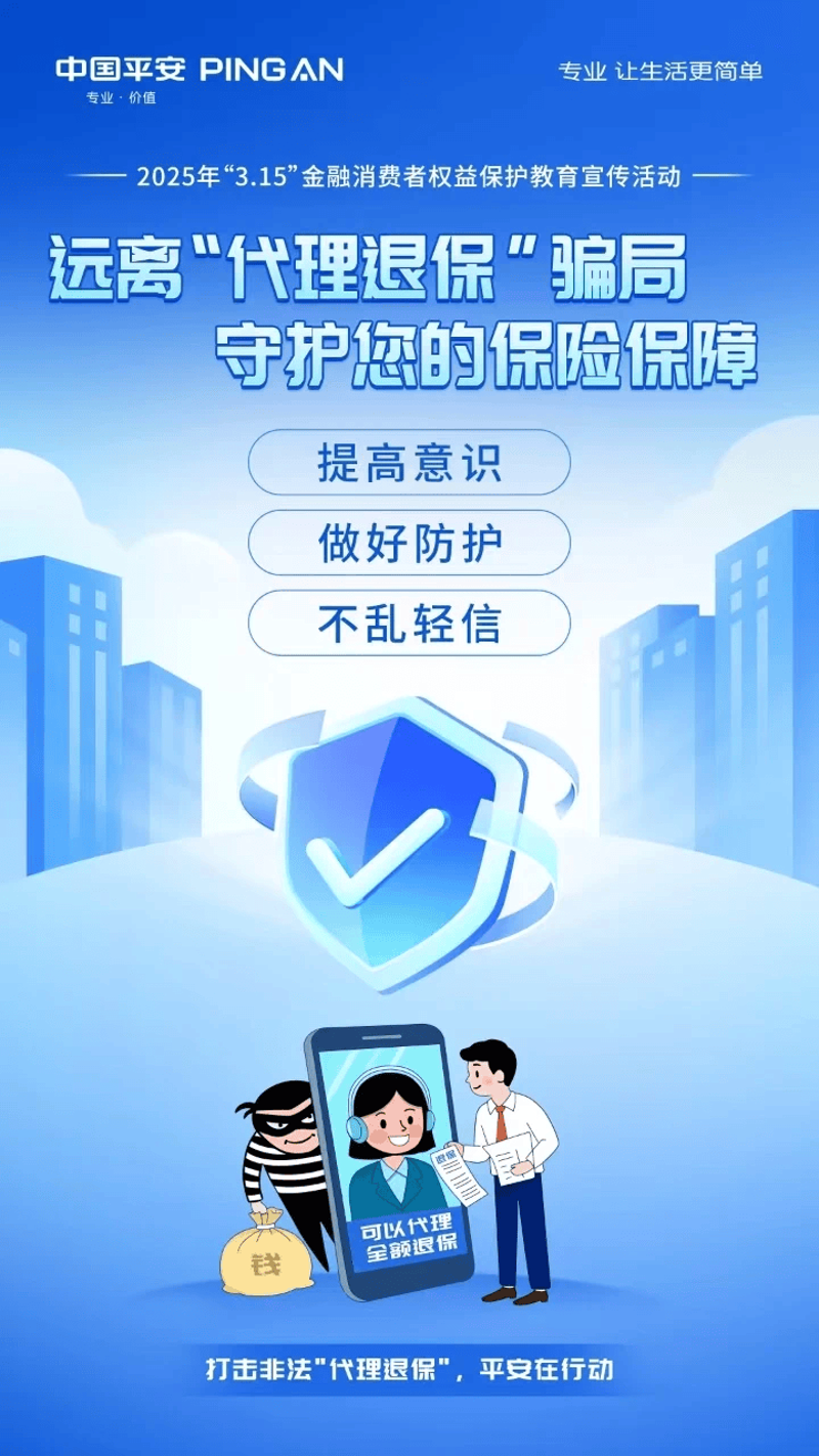车险市场动态：选择适合您的保险套餐
